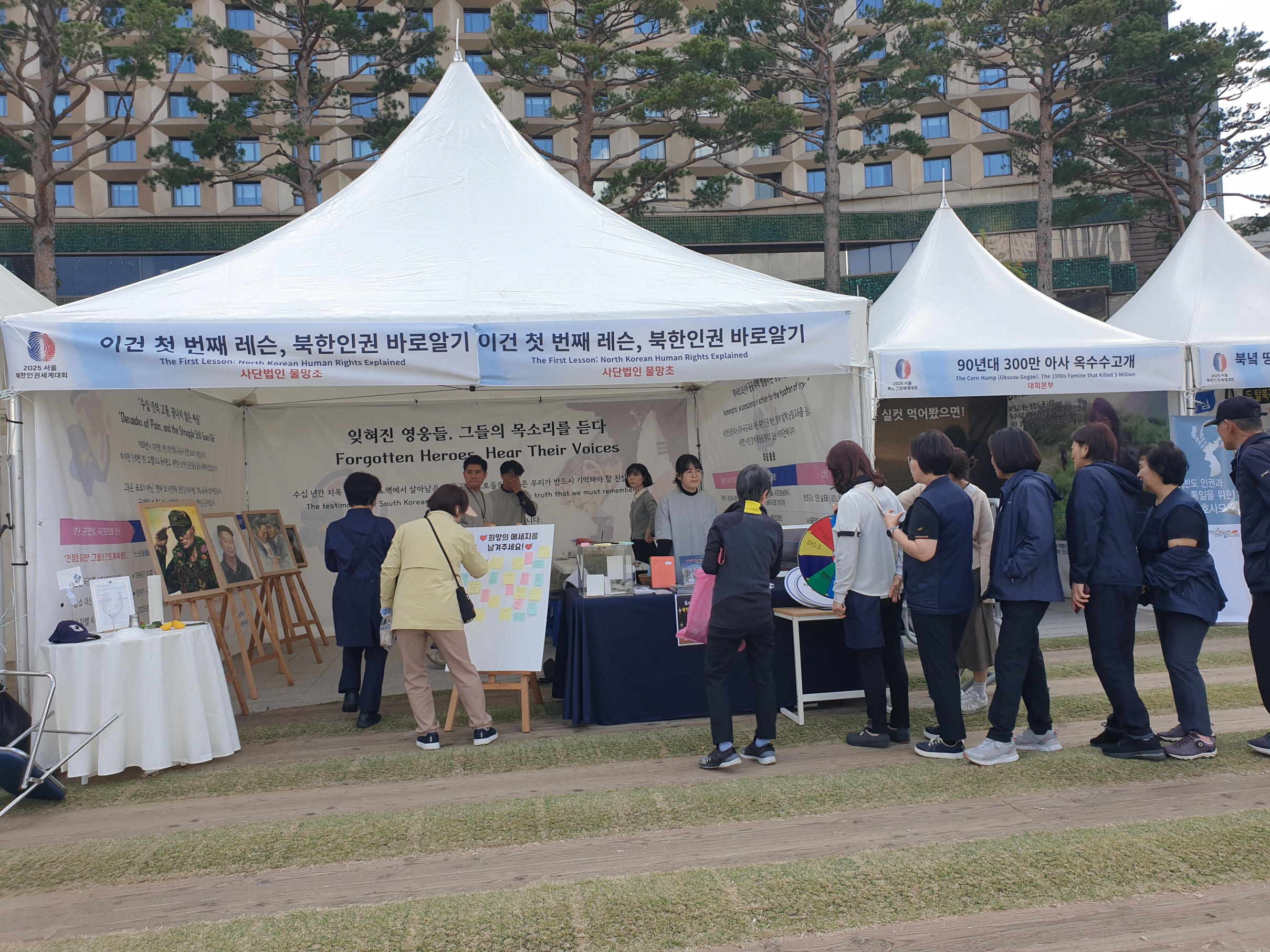 사단법인 물망초 | 행동하는 양심